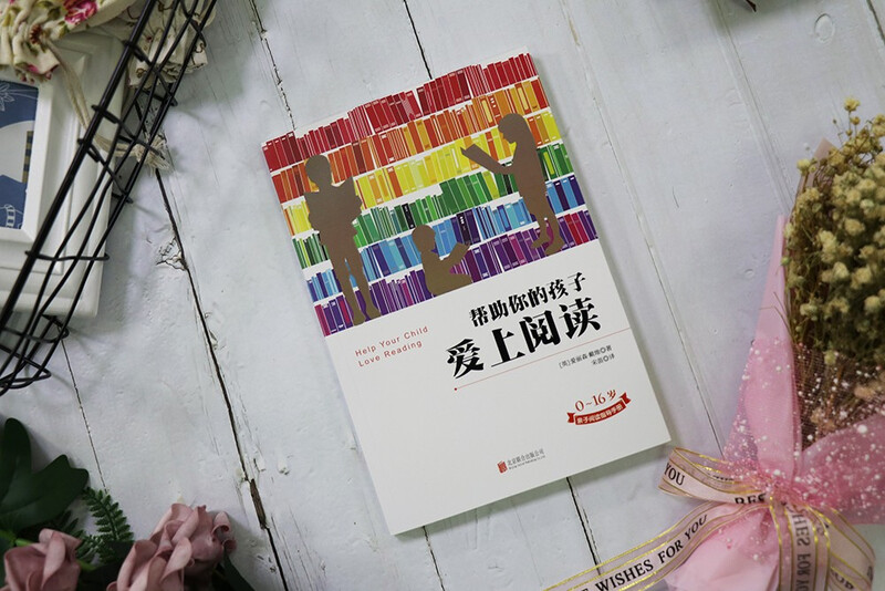 帮助你的孩子爱上阅读详情图