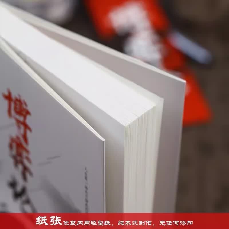 【3册】 博弈论+门道+段位 正版门道书 段位书 赢家是怎样炼成的如何成为领军人物书籍详情图
