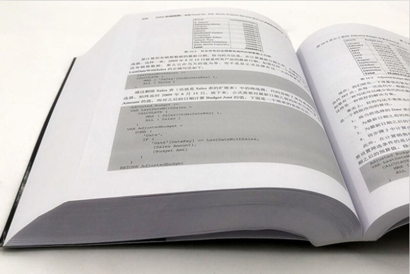 DAX权威指南：运用Power BI、SQL Server Analysis Services和Excel实现商业智能分析(博文视点出品)