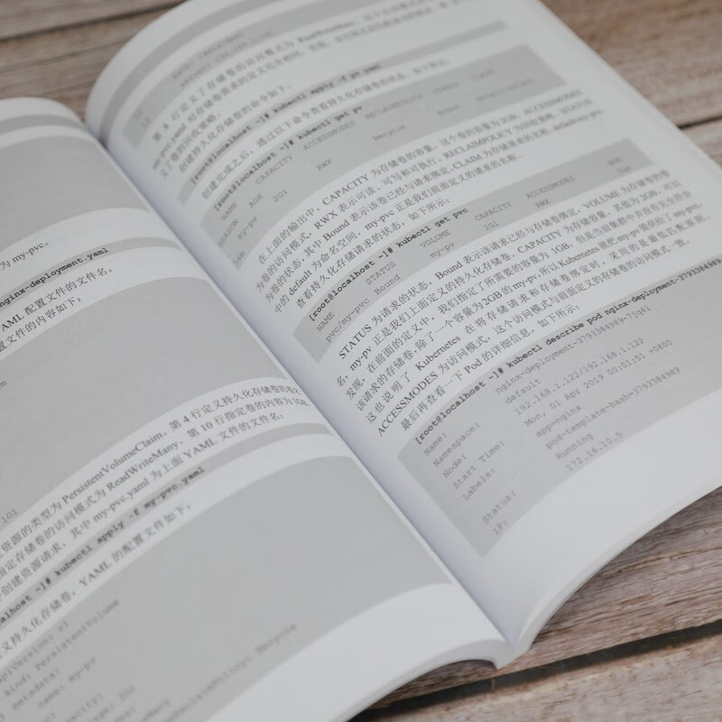 Kubernetes零基础快速入门