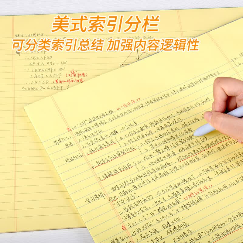 凯萨(KAISA)A3/50张黄色拍纸本大笔记本横线刷题本大学生考研思维导图本子详情图