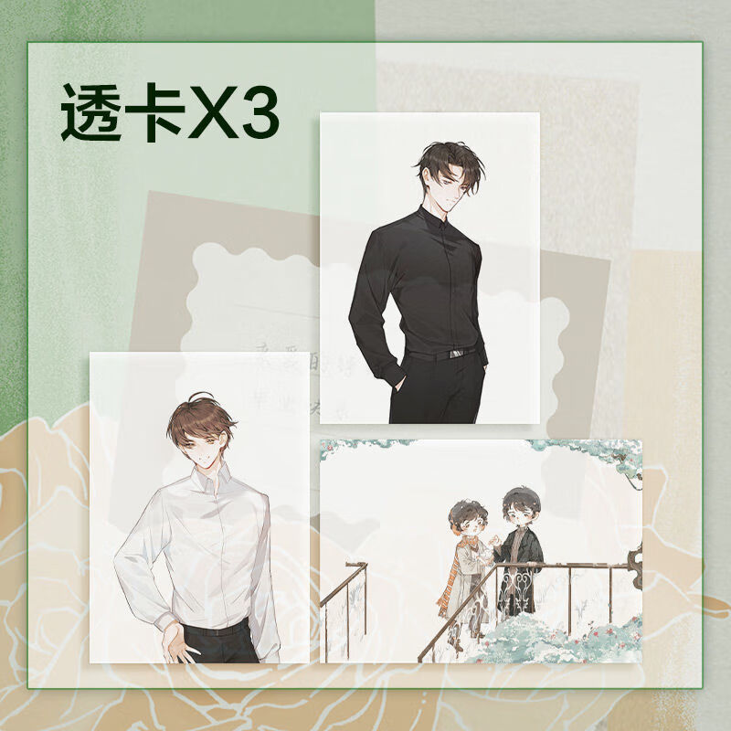 【正版】铮铮一个米饼著青春文学校园都市双男主小说书籍畅销书 铮铮[飞机盒版]