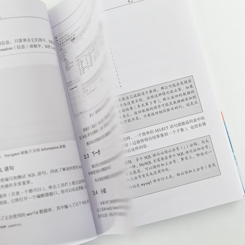 MySQL必知必会（第2版）