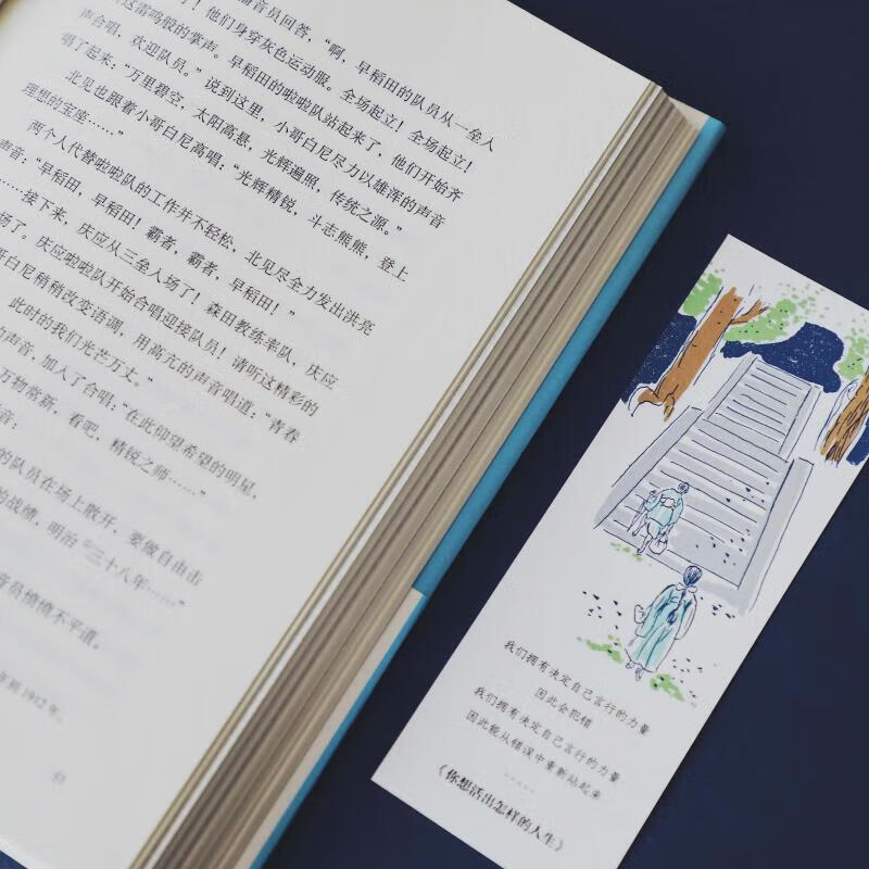 宫崎骏漫画书全套 你想活出怎样的人生哈儿的移动城堡千与千寻崖上的波妞天空之城 官方正版授权动画电影原著绘本 你想活出怎样的人生 动漫同名...