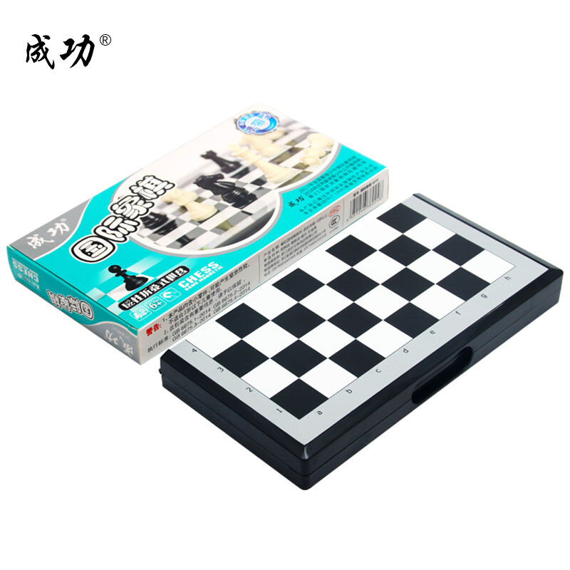 成功国际象棋儿童棋便捷式折叠磁性国际象棋两用棋盘益智棋类玩具4015详情图