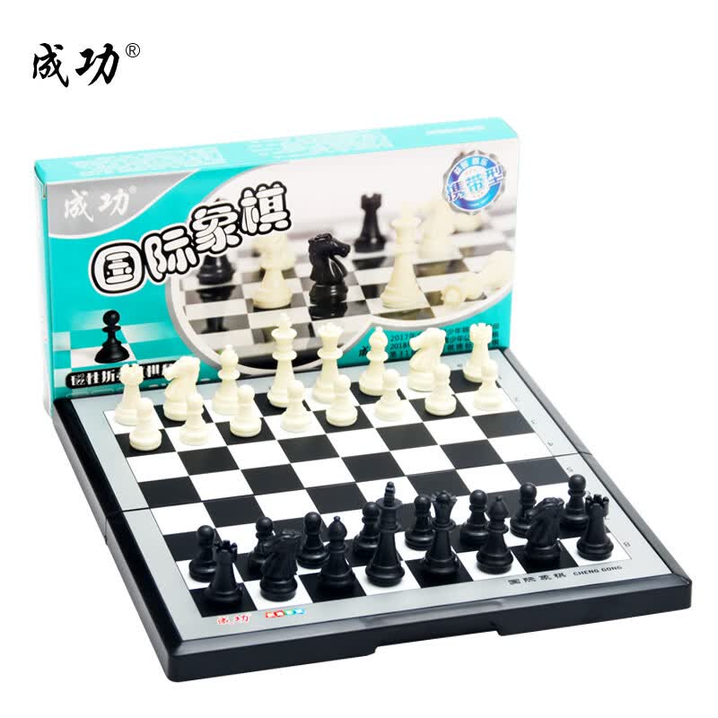 成功国际象棋儿童棋便捷式折叠磁性国际象棋两用棋盘益智棋类玩具4015详情图
