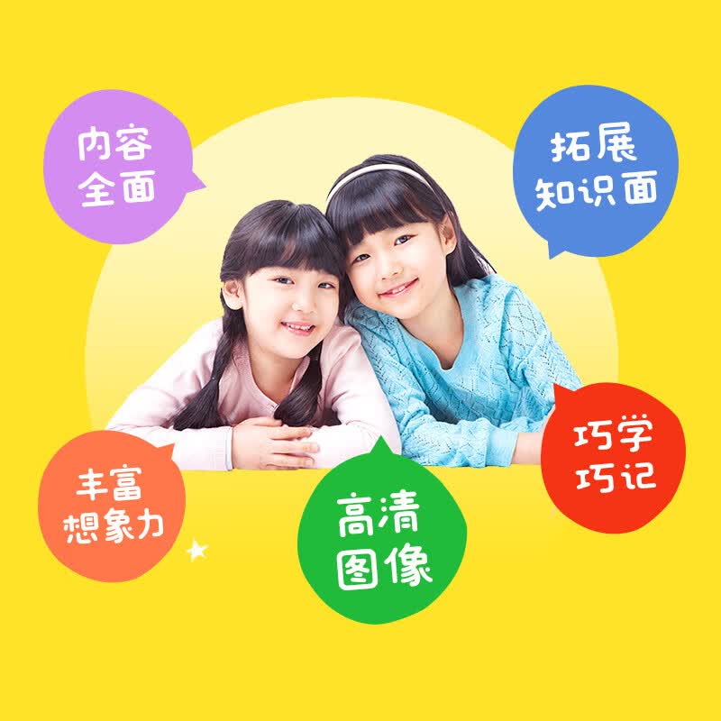 送给孩子的科普探索（全4册） 动物百科+恐龙百科+植物百科+昆虫百科 科普作家、动物学者审阅 高清图片 语文教师联袂推荐 小学生课外阅读书籍详情图