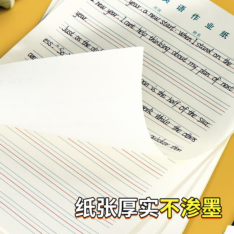 维克多利B5/50张英语单词本艾宾浩斯曲线记忆本默写英语背诵单词计划本考研本子3本共150张【全网低价】详情图