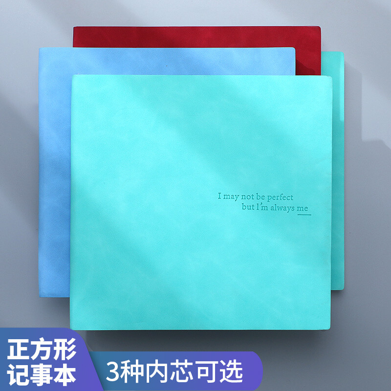 嘉然恒 创意正方形笔记本子高颜值大学生考研复习本软面抄记事本思维导图本子可定制 横线/薄荷绿详情图