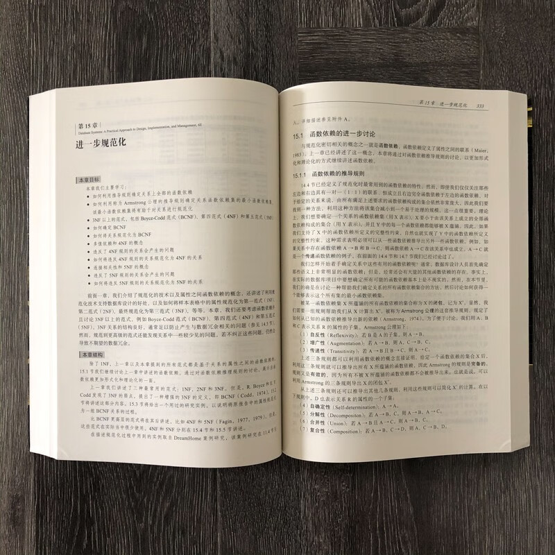 数据库系统 设计实现与管理 基础篇 原书第6版 托马斯著 计算机科学丛书 数据库专业技术人员参考书籍 大学本科考研教材 数据库系统与数据库设计的基础知识 机械工业出版社