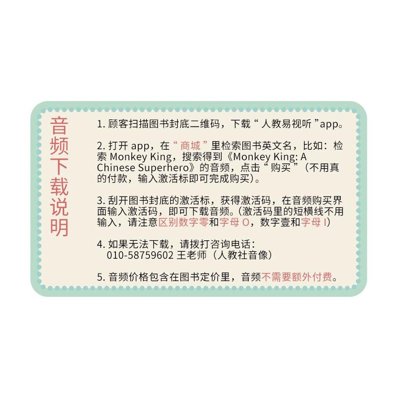 中国读本 China Readers 套装合辑（共20册） 美国国家地理学习 National Geography Learning  人教社详情图