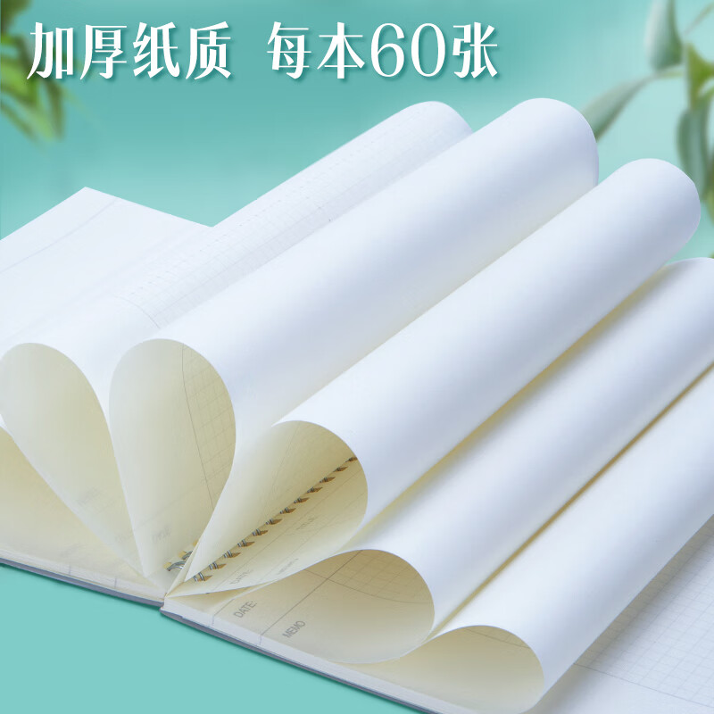 得力(deli)B5/60张考试线圈本 螺旋本笔记本学生用品 思维导图本25998详情图