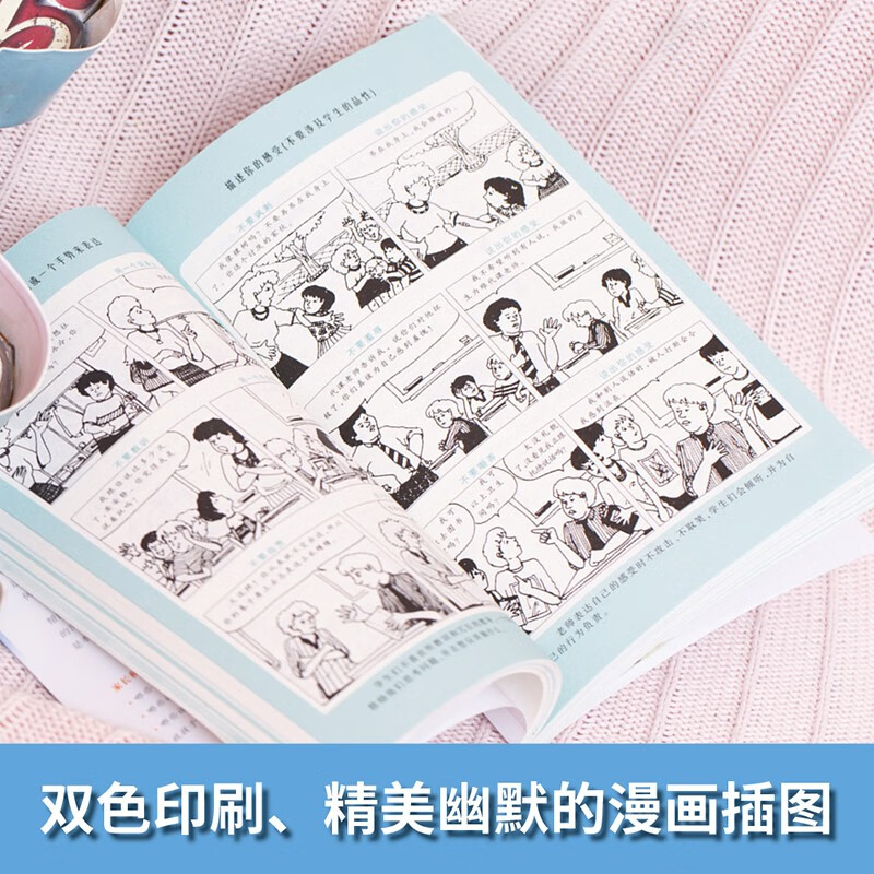 如何说孩子才肯学（中文5周年纪念版）如何说孩子才会听同作者育儿书解决孩子不爱学习的问题详情图