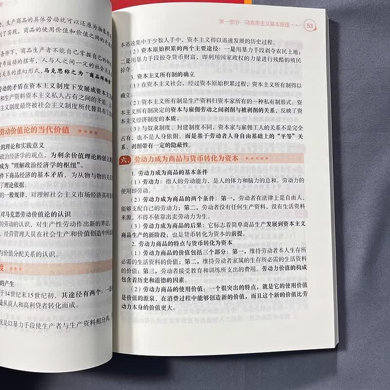【肖老指定店铺】肖秀荣2026考研政治肖四肖八1000题精讲精练冲刺8套卷4套卷考点预测知识点提要时政全家桶可搭徐涛核心考案价保 小红书推荐】核心...详情图