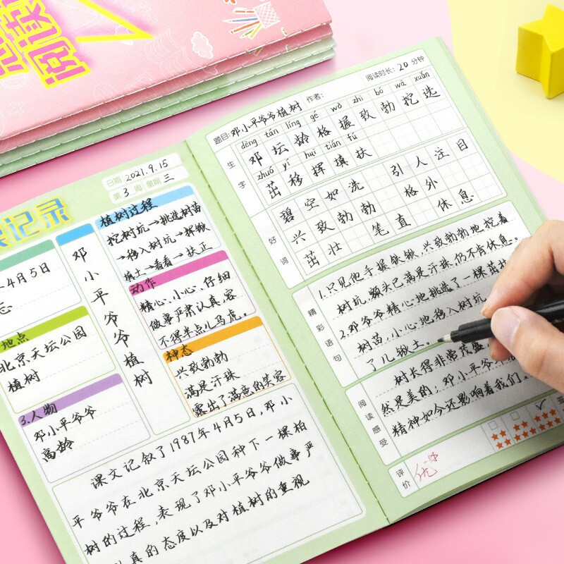 誉禾a5小学生思维导图阅读记录本儿童读书笔记读后感好词好句积累本子4本装 5198绿色