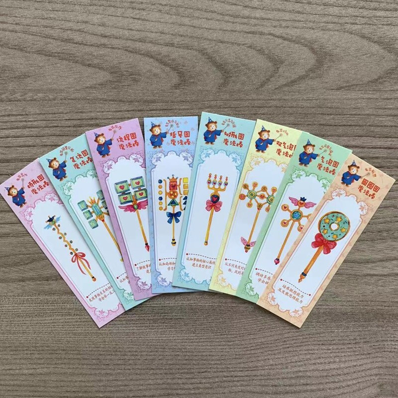 思维导图魔法课（全10册）  详情图