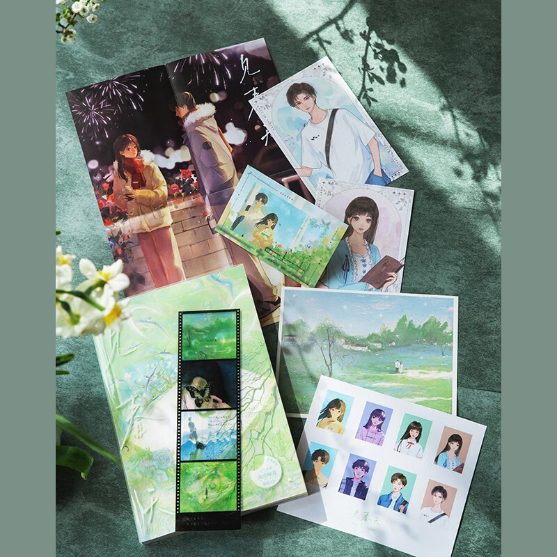 见春天【赠珠光明信片+回忆底片+贴纸+留言卡+信纸+海报】（新增番外《见答案》！晋江人气作者 纵虎嗅花 催泪之作！）青春文学爱情情感校园畅销...