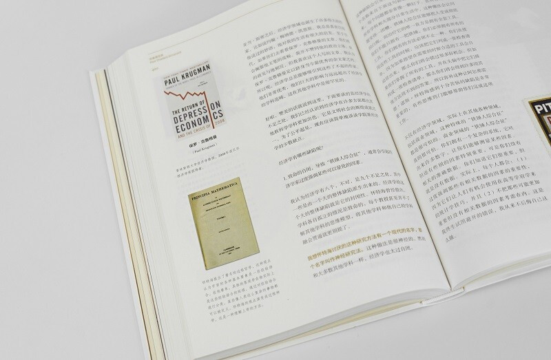 穷查理宝典 查理 芒格智慧箴言录 2021全新增订本 致中国新一代价值投资者 股权红利大时代下的投资圣经 芒格之道 巴菲特 京东自营详情图