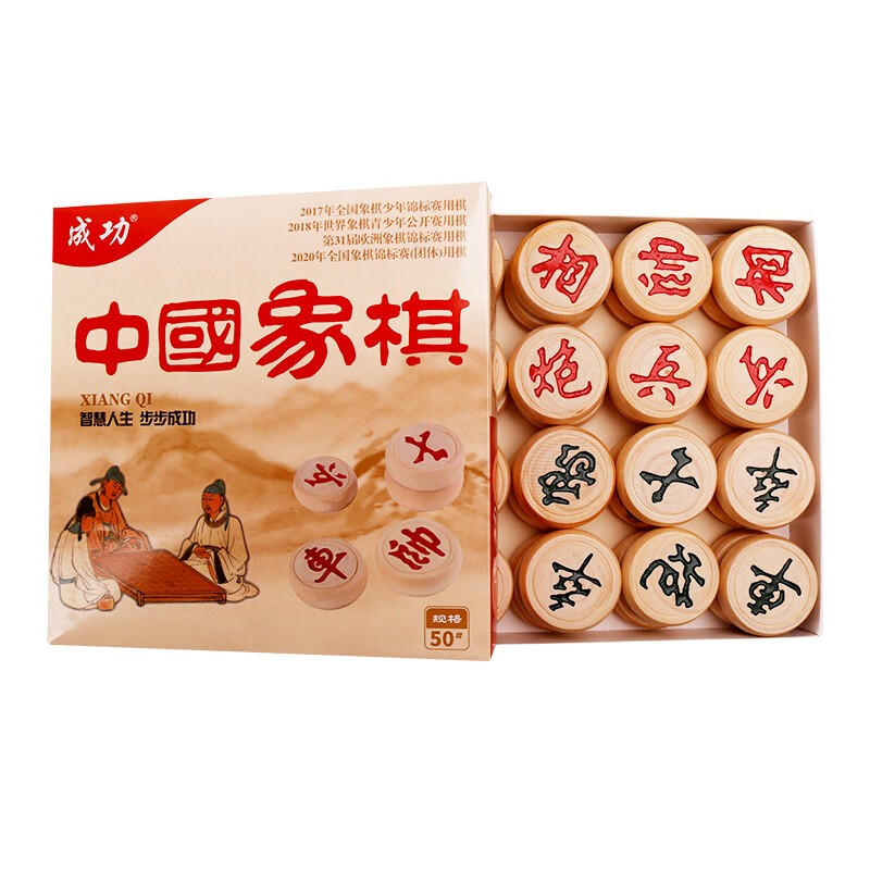 成功桦木中国象棋5.0号实木大号高档象棋塑料纸棋盘送岳父高档象棋详情图