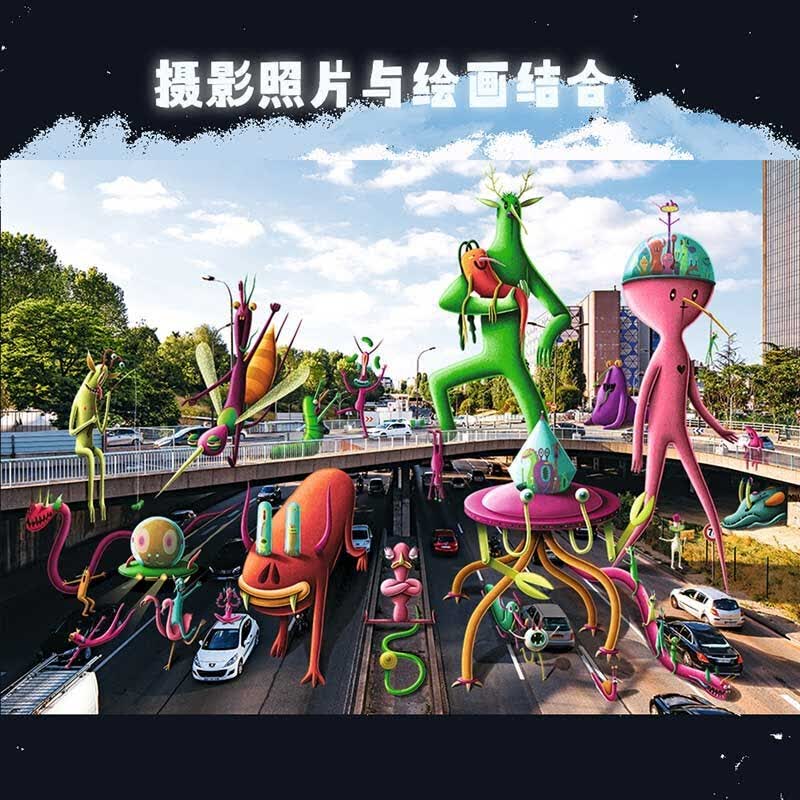 登陆地球 3-6岁 儿童科普环保绘本 超具科幻感的外星人绘本，送给处于危机中的地球的颂歌 绿色环保印刷详情图