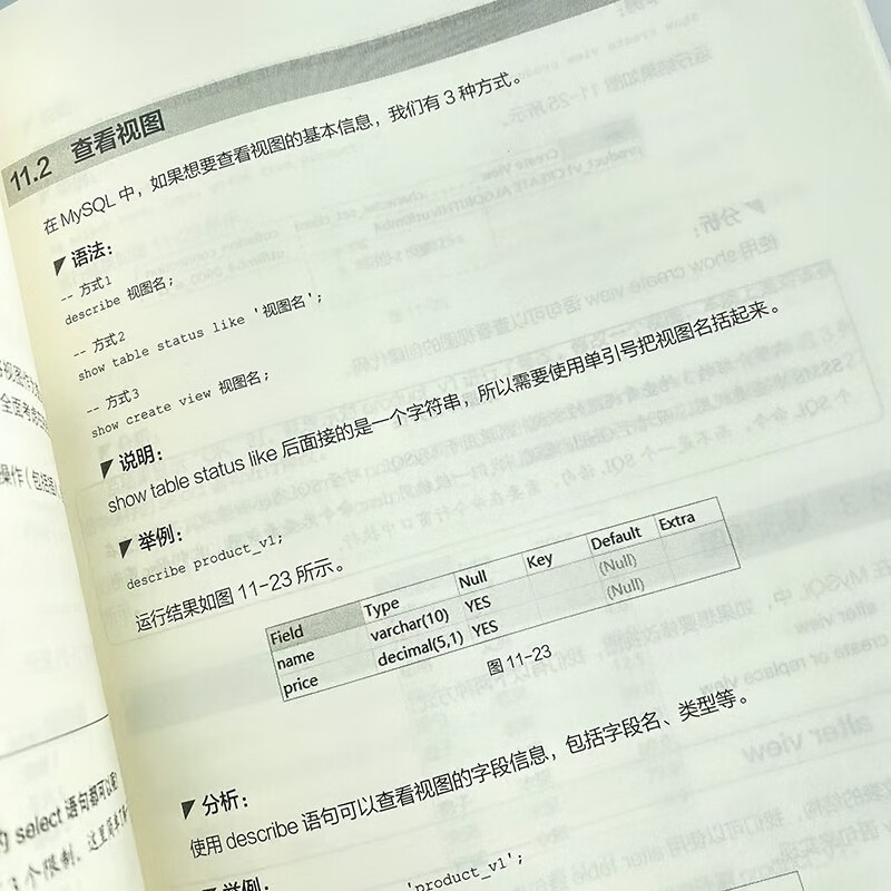 从0到1 SQL即学即用（图灵出品）详情图