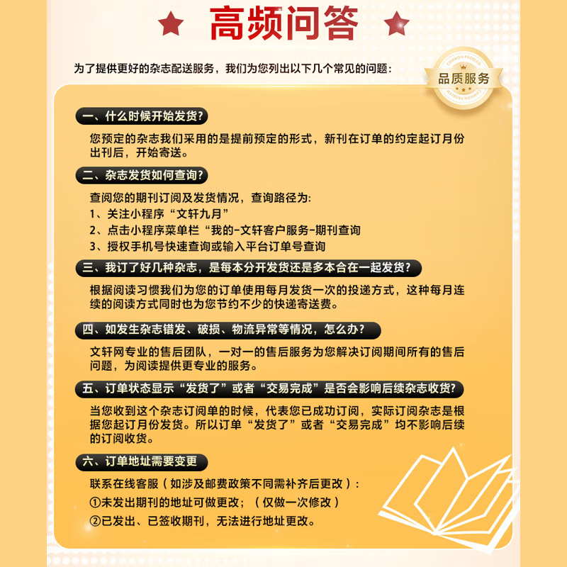 【25年11月含文韬/齐思钧/何运晨/曹恩齐/唐九洲地理游记内文】中国国家地理杂志2026年新刊订阅 地理知识科普百科全书中国旅游百科指南期刊 【全年订阅】2026年1月-2026年12月
