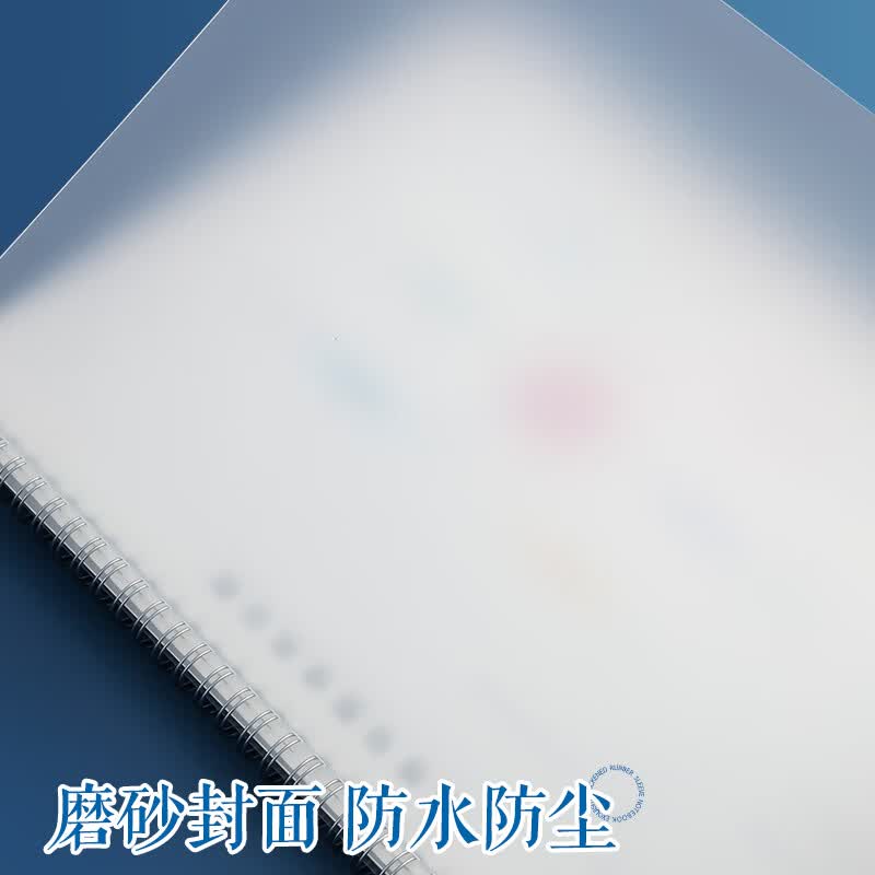 晨光(M&G)文具网格康奈尔学习思维导图笔记本本子a4方格计划学生考研上翻英语单词日程本XA4812详情图