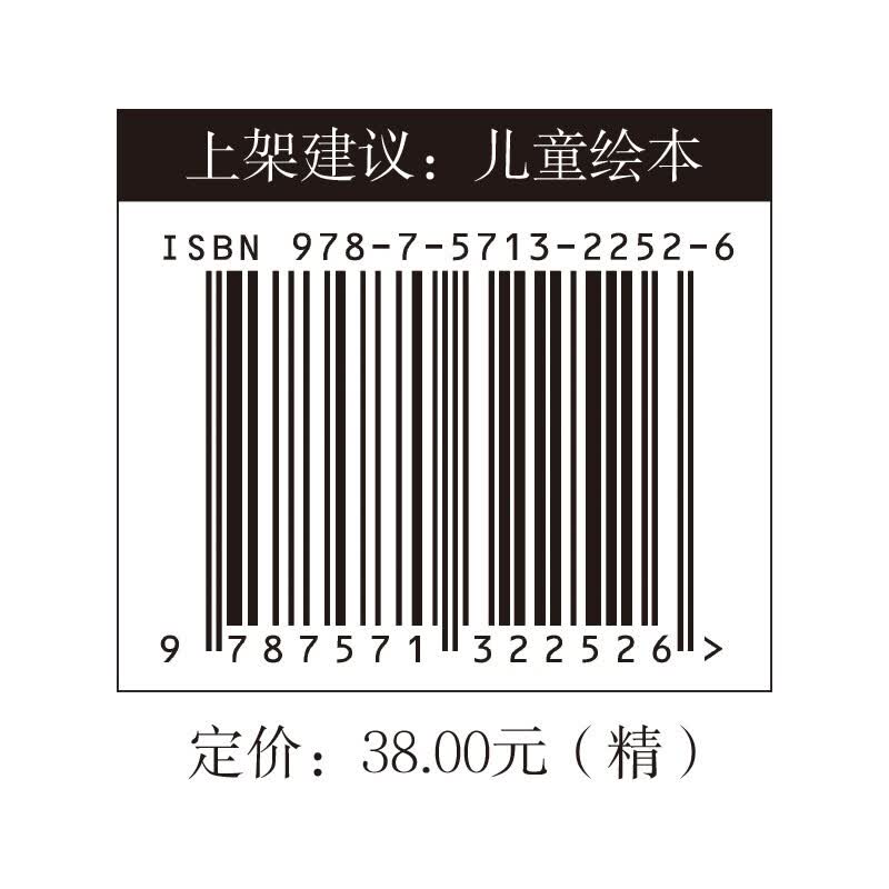 海底两万里（精装）科幻经典 儒勒凡尔纳 七年级阅读推荐 文学名著 3-6岁 详情图