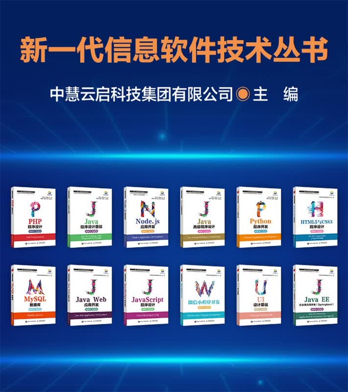 MySQL数据库详情图