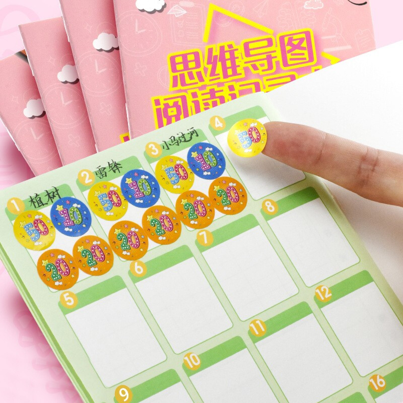 誉禾a5小学生思维导图阅读记录本儿童读书笔记读后感好词好句积累本子4本装 5198绿色