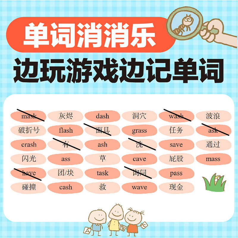 思维导图音律速记小学生英语单词详情图