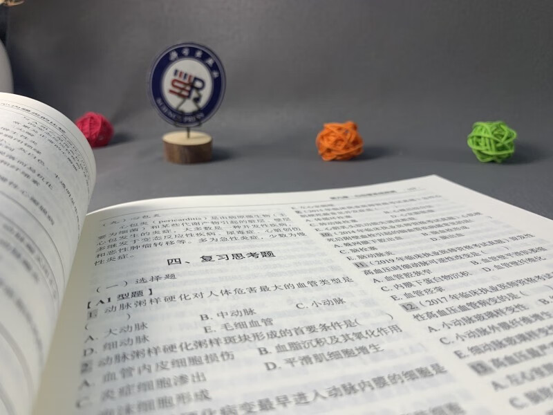 病理学思维导图学习指导详情图
