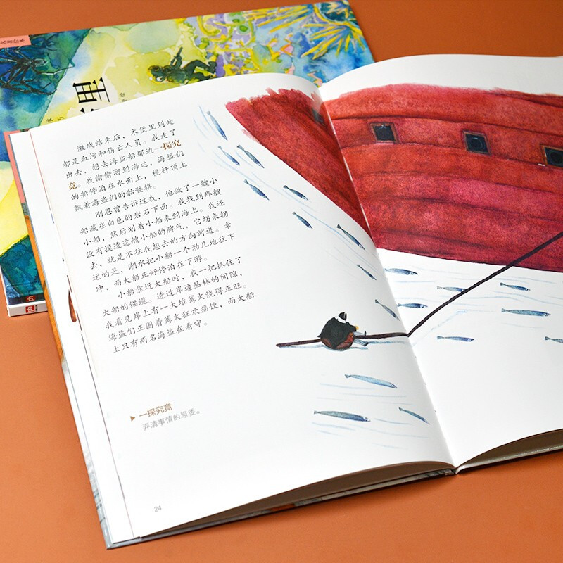 【自营正版-京东快递】【自营包邮】世界经典科幻探险绘本套装（全3册）海底两万里+金银岛+小飞侠彼得*潘详情图