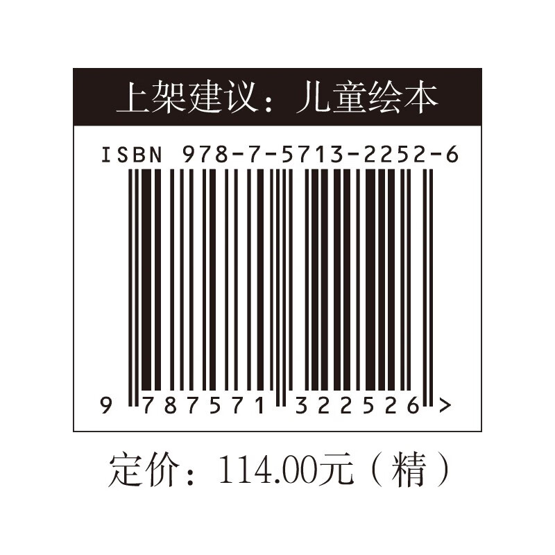 【自营正版-京东快递】【自营包邮】世界经典科幻探险绘本套装（全3册）海底两万里+金银岛+小飞侠彼得*潘详情图