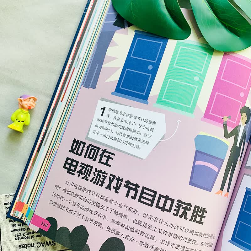 自选】DK儿童百科全书系列 dk博物大百科 等儿童科普百科全书 小学生恐龙大图鉴动物大图鉴 DK了不起的数学思维 新华正版详情图