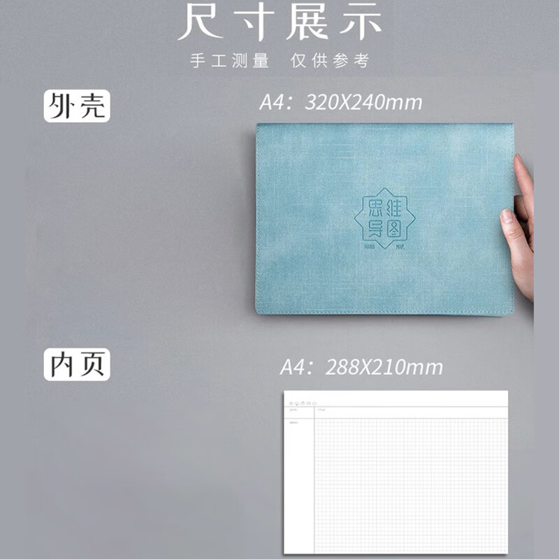 米砾思维导图笔记本A4大号活页软皮网格康奈尔本子大学生考研复习专用上翻线圈本开学季礼物必备用品详情图