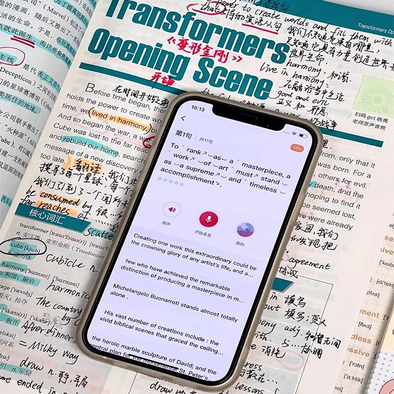 【小红书同款 官方正版】有道精品书正版包邮 全民英语背诵营初级中级高级 杨亮英文单词听力专项训练词汇语法无痛学英语全面提升 四六级英语考试考研托福雅思 中级