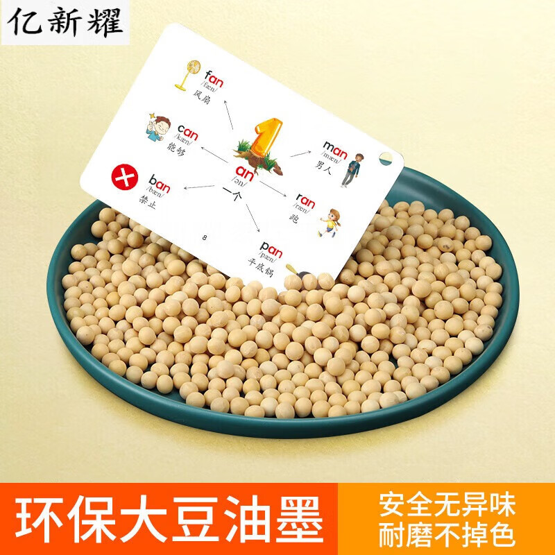 初中思维导图卡速记3000英语单词卡片中考高频英语单词汇手闪卡 思维导图3000词 带收纳箱