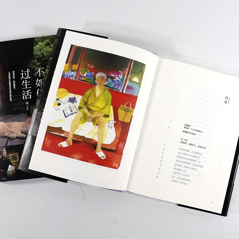 不如任性过生活：经典版（百万畅销书作家蔡澜作品，新增3万字新内容，金庸作序，倪匡作跋）