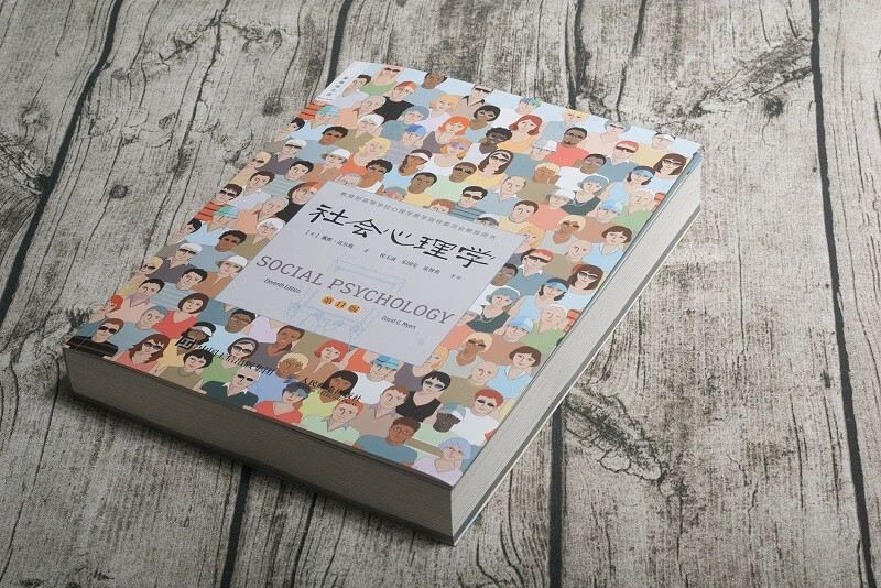 社会心理学（第11版，中文平装版）被译为12种语言，津巴多和彭凯平专文推荐，张泉灵的“必备工具书”，畅销100余万册详情图