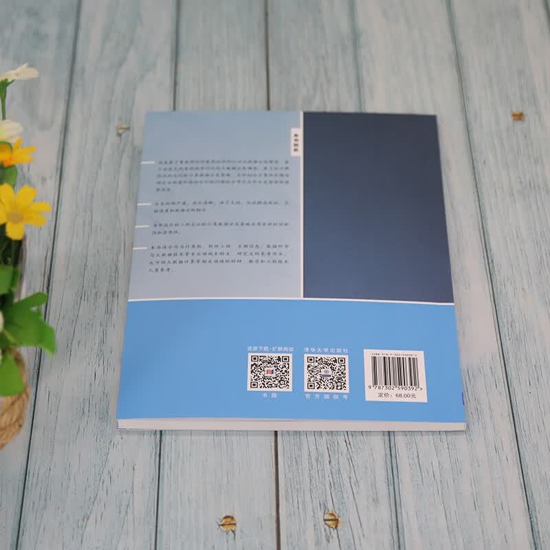 全比较问题数据分发策略研究详情图