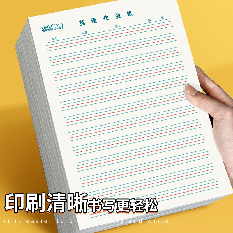 维克多利B5/50张英语单词本艾宾浩斯曲线记忆本默写英语背诵单词计划本考研本子3本共150张【全网低价】详情图