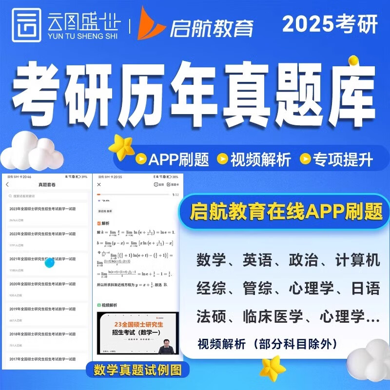 【官方正版】现货速发2025肖秀荣考研政治1000题肖四肖八背诵手册4肖8四套卷八套卷精讲精练时政形势与政策25一千 2025版肖秀荣全家桶详情图