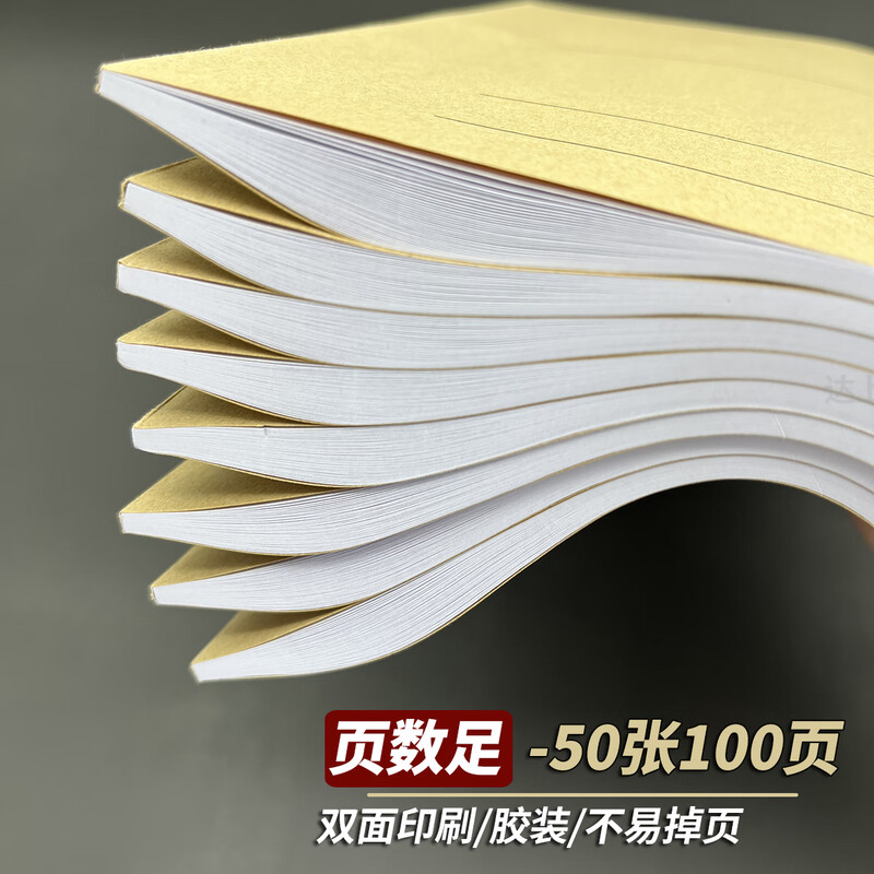 达上品a3大本子超大笔记本大尺寸记账本A3大号万多能表格记录本考勤表思维导图本空白本图画记事本大表格 【A3】32行-无竖线-每本50张100页 1本详情图