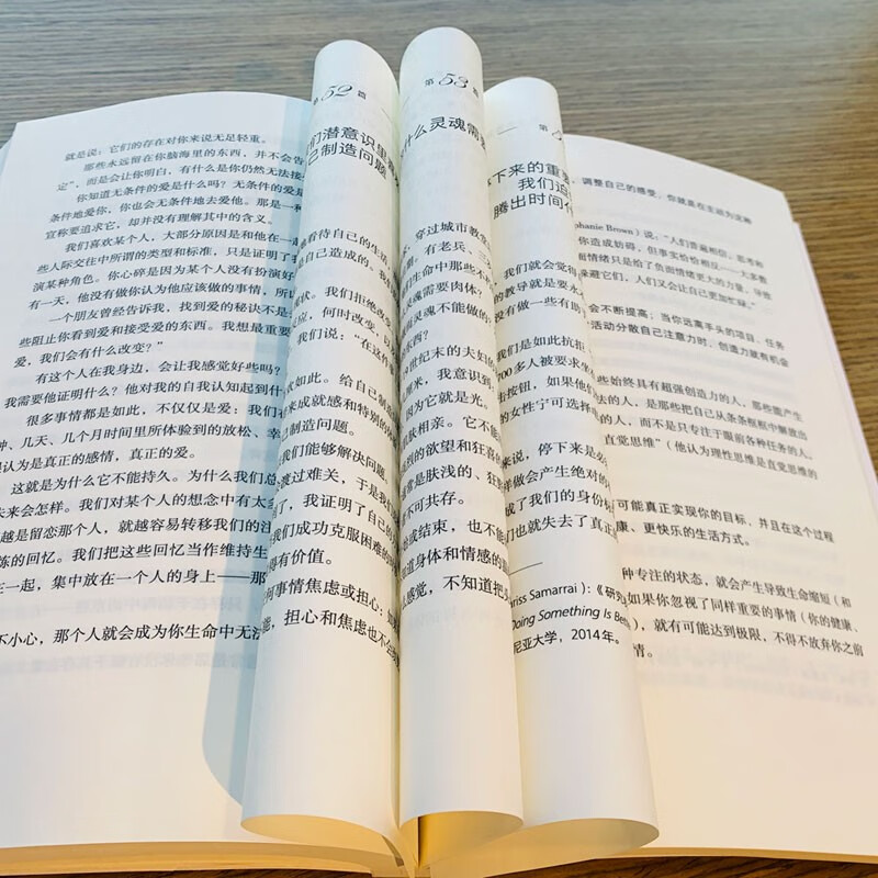 改变你想法的101篇文章 谷爱凌同款书籍 风靡社交媒体的现象级畅销书 中信出版社详情图
