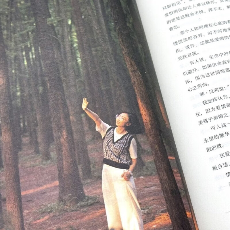 正版包邮 你有遗憾吗 林姨 著 电子工业出版社 新华书店旗舰店励志成功图书书籍 图书详情图