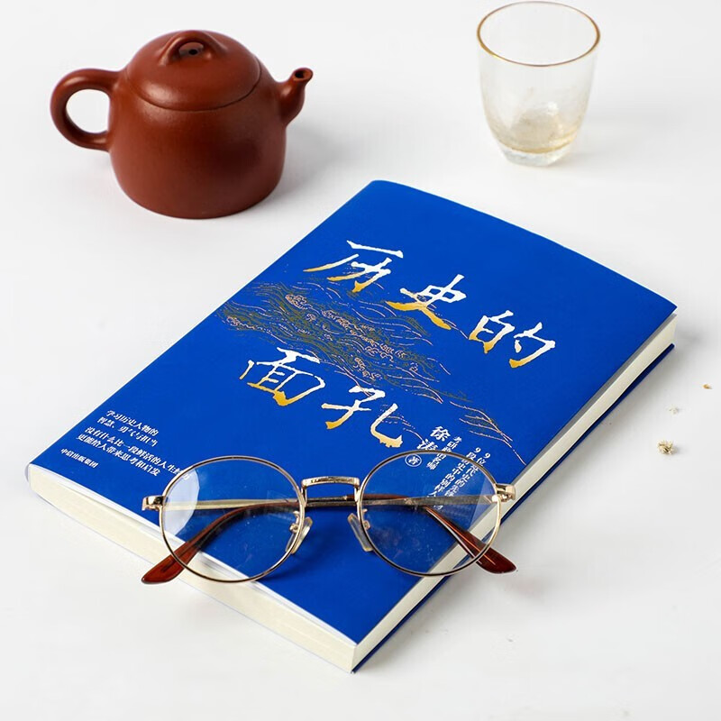 历史的面孔 徐涛 考研政治名师作品  写给年轻人的历史励志书 历史的面孔2系列 正版详情图