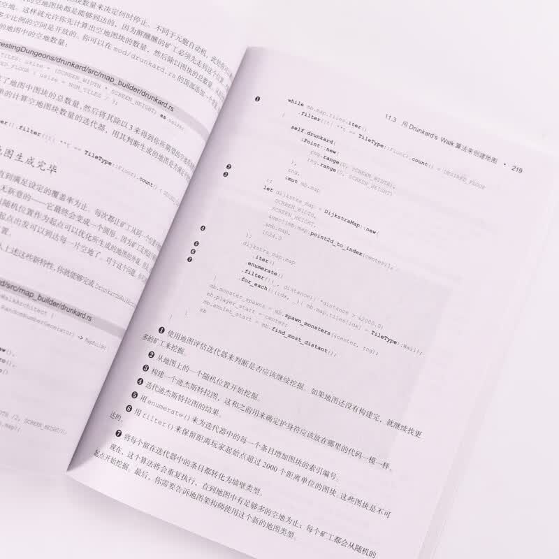 Rust游戏开发实战(异步图书出品)详情图