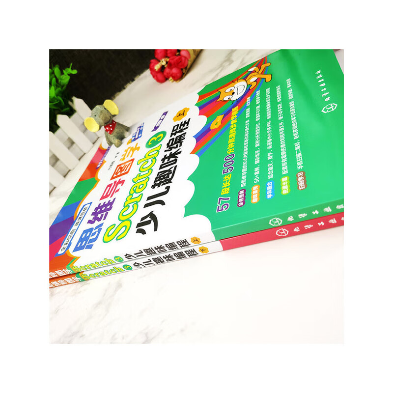 思维导图学Scratch 3少儿趣味编程详情图