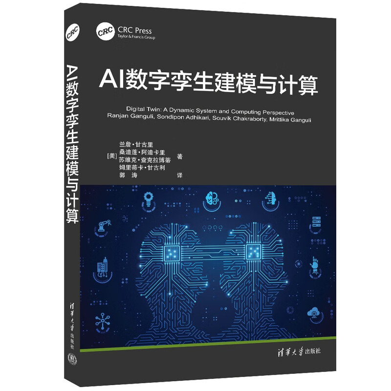 AI数字孪生建模与计算详情图